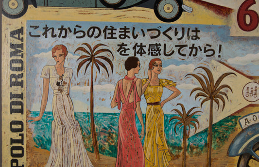 BORJA GUIJARRO | "VELOCE": Pop-Komposition mit Motorrad und Figuren | Klare Linien / Neo-Pop | Mischtechnik