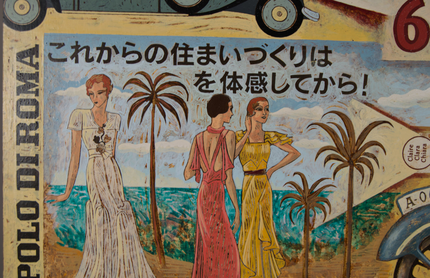 BORJA GUIJARRO | "VELOCE": Pop-Komposition mit Motorrad und Figuren | Klare Linien / Neo-Pop | Mischtechnik