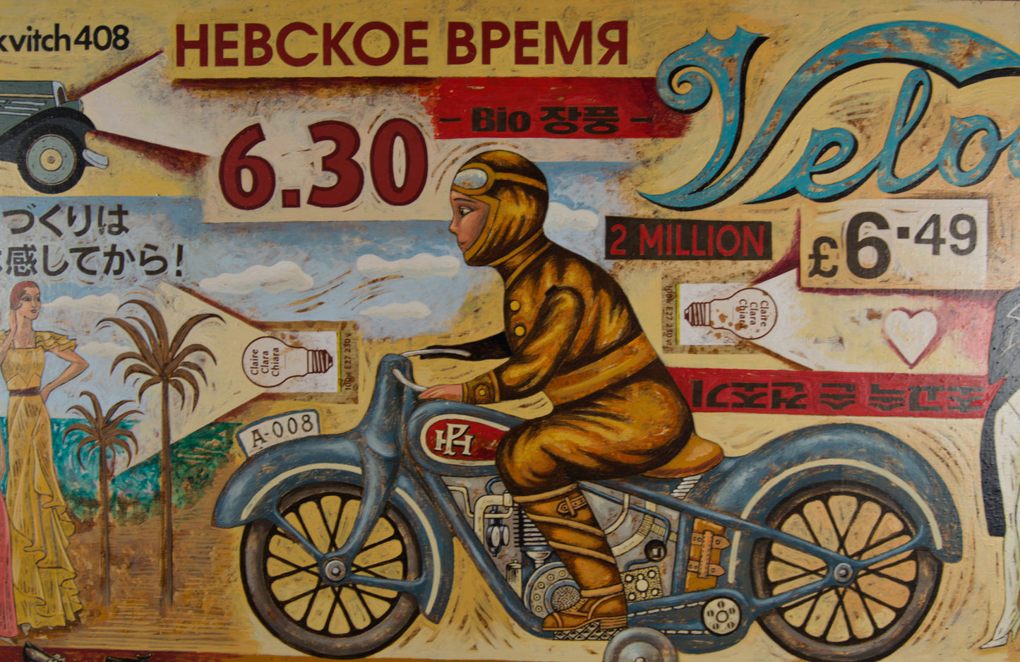 BORJA GUIJARRO | "VELOCE": Pop-Komposition mit Motorrad und Figuren | Klare Linien / Neo-Pop | Mischtechnik