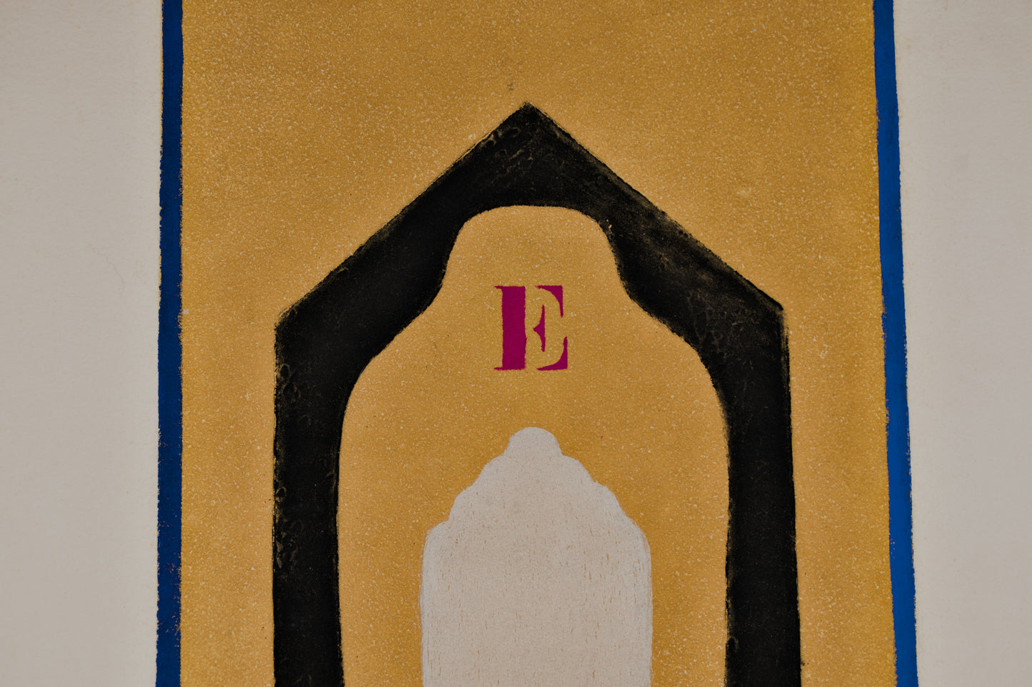 Escuela Española Contemporánea | Tótem Simbólico: Letra E | Obra Gráfica Original (VIII/XXV)